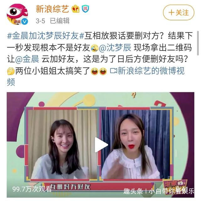 李小璐贾乃亮撕X？杨超越人设崩塌？沈梦辰虚荣心？黄渤自命不凡？