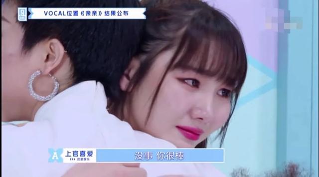 《青你2》最佳诞生！她被蔡徐坤力赞，秦牛正威票数让人意外