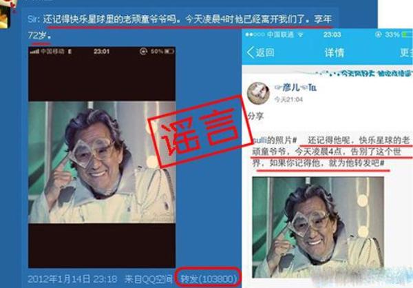 快乐星球老顽童爷爷近照曝光，87岁仍精神矍铄，身姿挺拔气场依旧