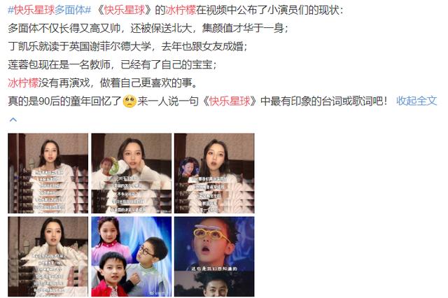 快乐星球老顽童爷爷近照曝光，87岁仍精神矍铄，身姿挺拔气场依旧