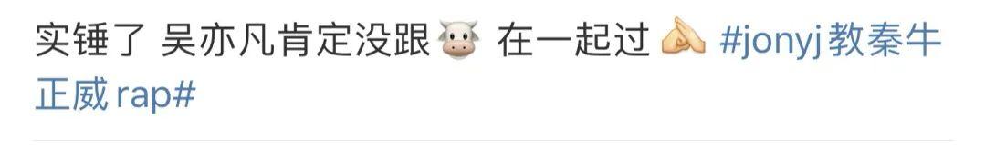 《青你2》最佳诞生！她被蔡徐坤力赞，秦牛正威票数让人意外