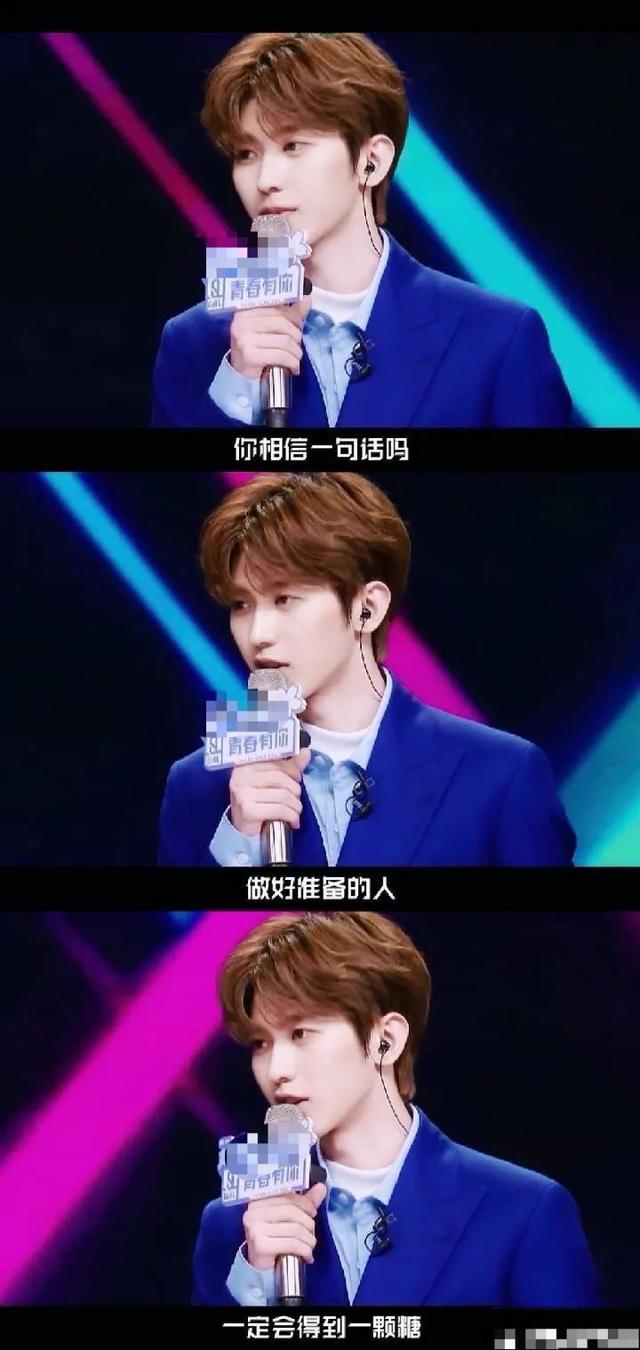 《青你2》最佳诞生！她被蔡徐坤力赞，秦牛正威票数让人意外
