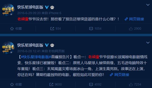 快乐星球老顽童爷爷近照曝光，87岁仍精神矍铄，身姿挺拔气场依旧