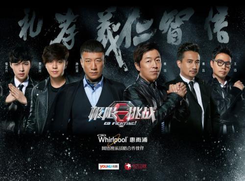 变成旅游节目了？《极限挑战》形式大变样，它还能挽回口碑吗？