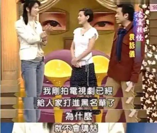持靓行凶曾遭封杀嫁人前当过小三！港姐影后袁咏仪能折腾