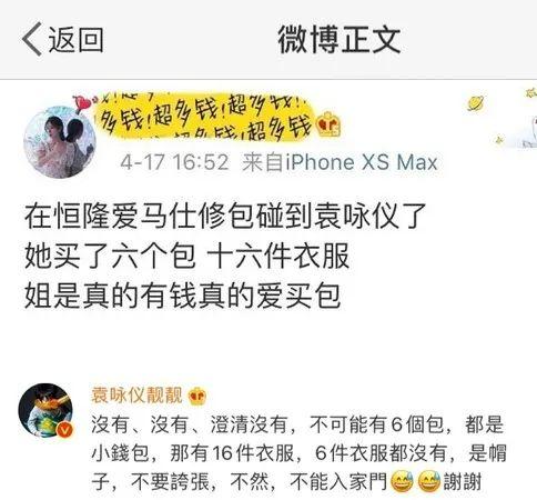 持靓行凶曾遭封杀嫁人前当过小三！港姐影后袁咏仪能折腾