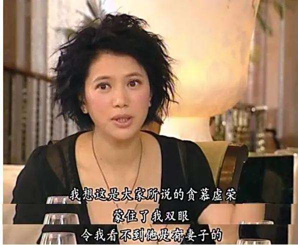 持靓行凶曾遭封杀嫁人前当过小三！港姐影后袁咏仪能折腾