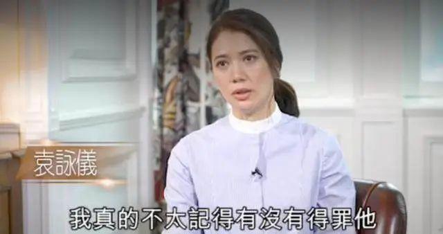 持靓行凶曾遭封杀嫁人前当过小三！港姐影后袁咏仪能折腾