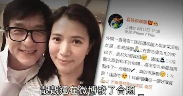 持靓行凶曾遭封杀嫁人前当过小三！港姐影后袁咏仪能折腾