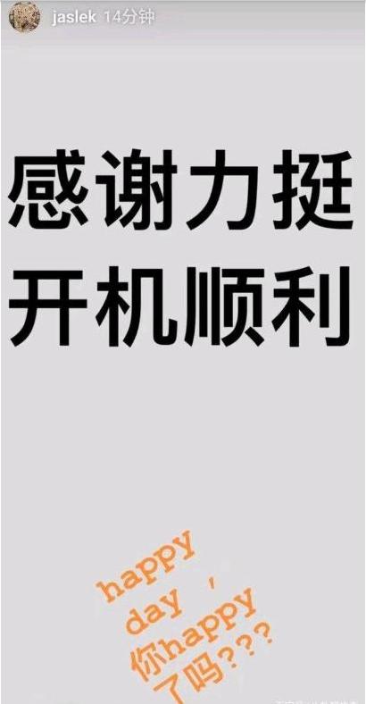罗志祥劈腿乱搞，屈楚萧变态抽人！绝代双渣都毁美女身上