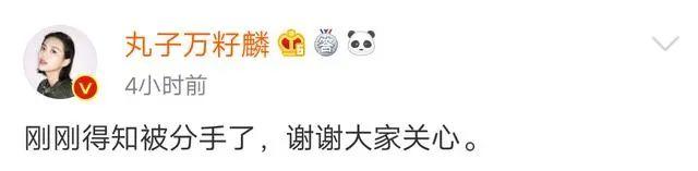 罗志祥劈腿乱搞，屈楚萧变态抽人！绝代双渣都毁美女身上