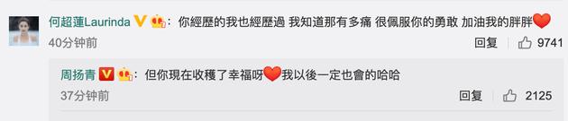 马蓉何超莲郑爽齐声讨罗志祥！张雨绮晒剪八爪鱼视频暗讽